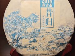 -七彩云南庆沣祥茶庄(金融街店)