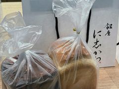 -银座仁志川GinzaNishikawa(长宁龙之梦店)