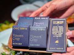 -CHIC1699远洋私厨