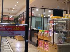-味多美蛋糕(看丹桥店)