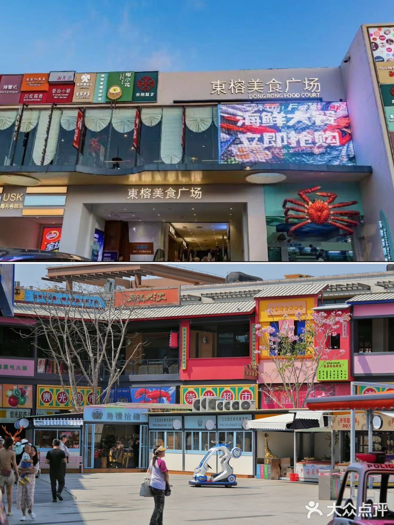 必点的大转盘超值，一次性吃到十几种海南特色美食