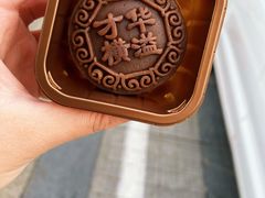 -香雪儿(升龙御玺店)