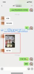 -Dr.林醫生产后修复·配方产康店(南京大厂店)