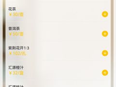 -熙春园餐厅