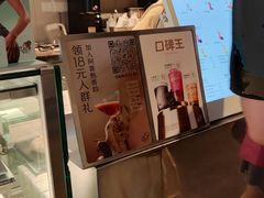 -喜茶(广州北京路惠福东店)