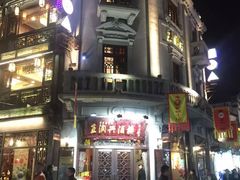 -河坊美食街(河坊街店)