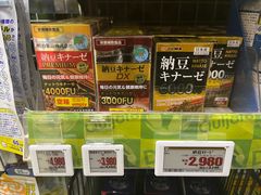 -SUGI杉药局(道顿堀东店)