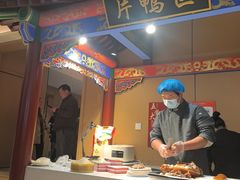 -梅利汴京烤鸭•开封豫菜地标店(晋安路店)