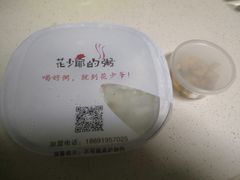皮蛋瘦肉粥-花少爷的粥(中贸广场店)