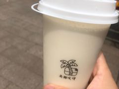 -是椰吱呀(工联店)