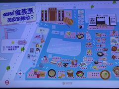 -中海环宇荟