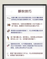 -美肤盾祛痘·问题肌头疗管理中心