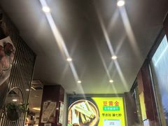 -潮汕美牛肉丸火锅店(天宁寺店)