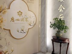 -广州酒家(昌岗地铁站店)