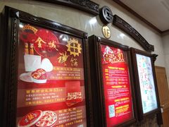 -金城大酒店-中餐厅(汾江中路店)