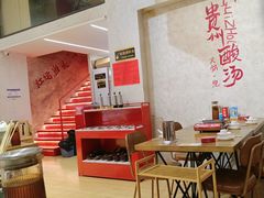 -黔哆哆地摊酸汤火锅(清湖店)