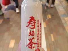 -寿奶茶·鲜奶与茶(合生汇购物中心店)