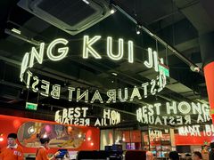 -红盔甲·小龙虾(天钥桥店)