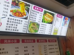 -手擀菠菜面(西康路店)