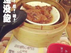 iphone_upload_pic-添好运点心专门店(深水埗店)