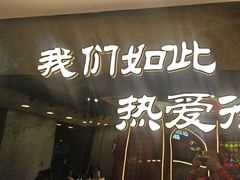 -古彭7只羊·徐州烧烤(旗舰店)
