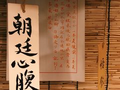 -悟饮门市景店