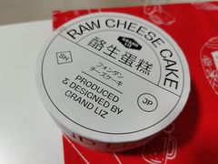 -廣蓮申·海派點心(北外滩来福士城市集市·里弄店)