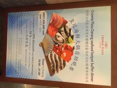 岘港皇冠假日酒店-岘港皇冠假日酒店
