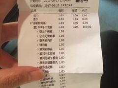 账单-渝利重庆火锅