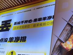-喝丢一只鞋海鲜烧烤·海肠捞饭(东关街店)