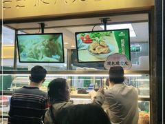 -袁记云饺(西安路店)