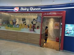 门面-DQ·蛋糕·冰淇淋(河东万达店)