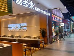 -合景·悠方(成都店)