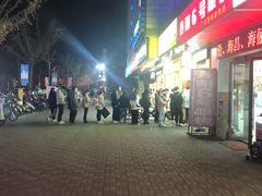 -鸡柳大人(汇金新地广场店)