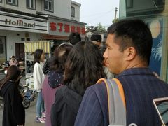 -长发西饼(临顿路店)
