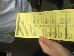 账单-添好运点心专门店(深水埗店)
