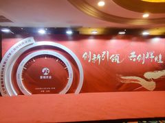 -沈阳皇朝万鑫酒店