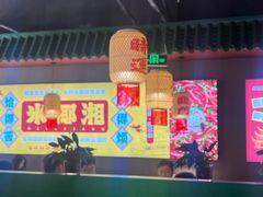 -米椰湘·辣椒炒肉