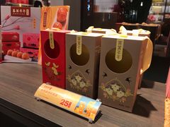 -喜万年年.嫁女饼.顺德特产(华侨城店)