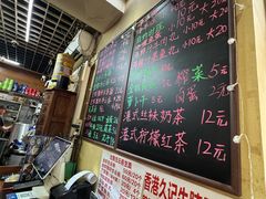 -香港久记牛腩云吞面(友好广场店)