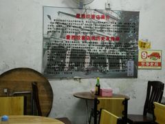 -非遗·爱西干面(小公园总店)