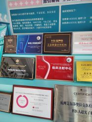 -杭州奥拉克医疗美容门诊部