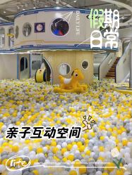 -奇乐儿momoplanet儿童乐园(卓悦汇店)