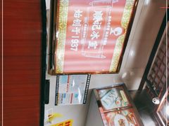 -顺记冰室(宝华路店)