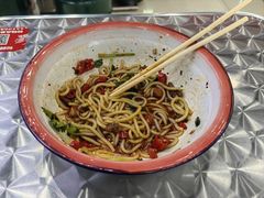 -粉肆儿拌粉拌面
