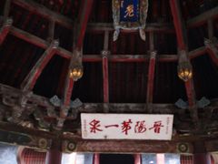 -晋祠公园