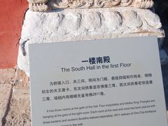 -须弥福寿之庙