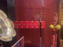 -贝勒爷专业男发