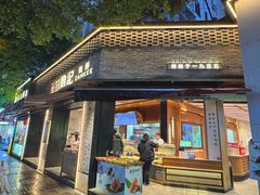 -詹记桃酥(宿州路店)