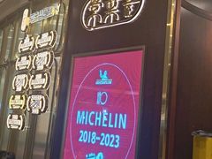 -常来小聚·广州非遗传承餐厅(高德置地店)